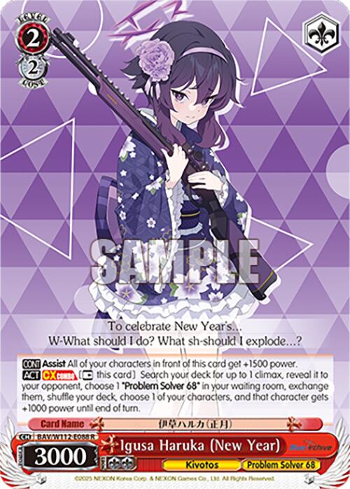 Igusa Haruka (New Year) (BAV/W112-E088 R) [Blue Archive] | Cracking-Singles