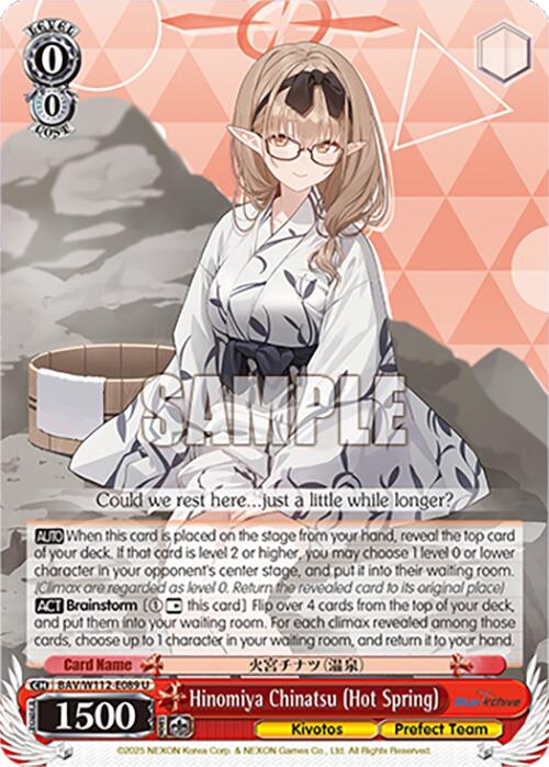 Hinomiya Chinatsu (Hot Spring) (BAV/W112-E089 U) [Blue Archive] | Cracking-Singles