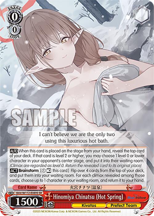 Hinomiya Chinatsu (Hot Spring) (BAV/W112-E089S SR) [Blue Archive] | Cracking-Singles