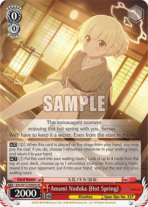 Amami Nodoka (Hot Spring) (BAV/W112-E090S SR) [Blue Archive] | Cracking-Singles
