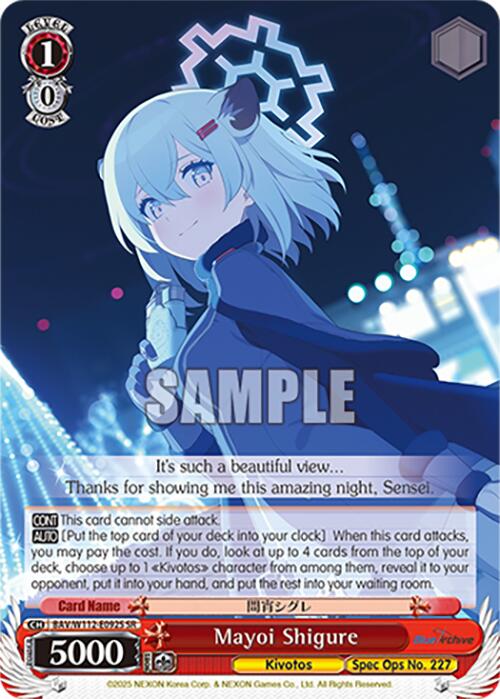 Mayoi Shigure (BAV/W112-E092S SR) [Blue Archive] | Cracking-Singles