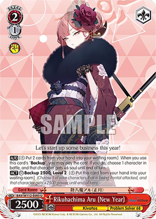Rikuhachima Aru (New Year) (BAV/W112-E093 U) [Blue Archive] | Cracking-Singles
