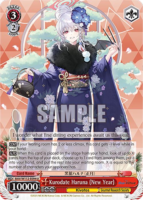 Kurodate Haruna (New Year) (BAV/W112-E094 U) [Blue Archive] | Cracking-Singles