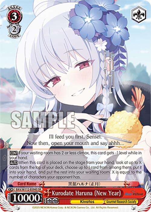 Kurodate Haruna (New Year) (BAV/W112-E094S SR) [Blue Archive] | Cracking-Singles