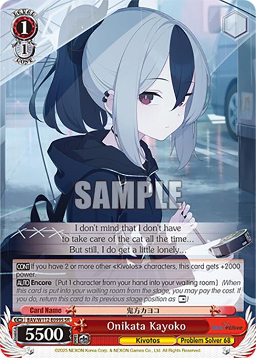 Onikata Kayoko (BAV/W112-E099S SR) [Blue Archive] | Cracking-Singles