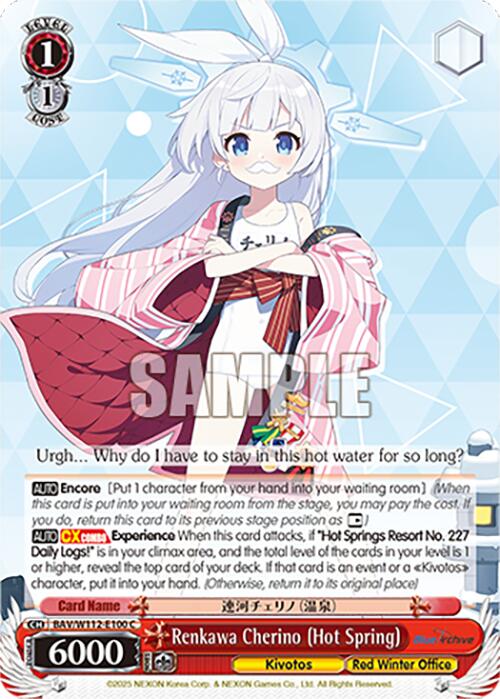 Renkawa Cherino (Hot Spring) (BAV/W112-E100 C) [Blue Archive] | Cracking-Singles