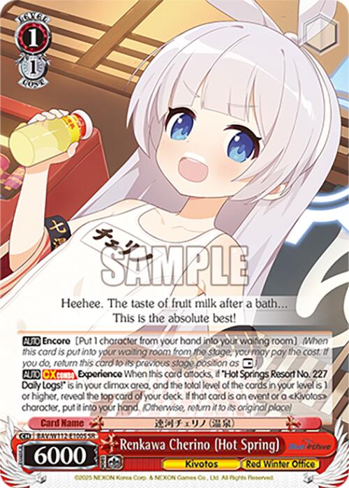 Renkawa Cherino (Hot Spring) (BAV/W112-E100S SR) [Blue Archive] | Cracking-Singles