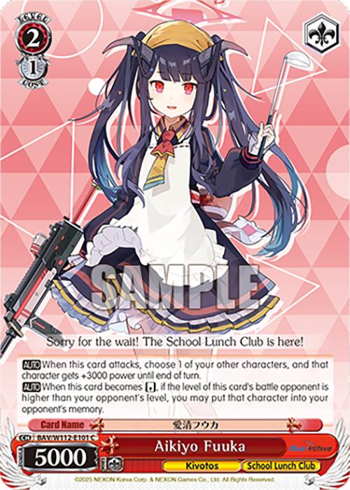 Aikiyo Fuuka (BAV/W112-E101 C) [Blue Archive] | Cracking-Singles