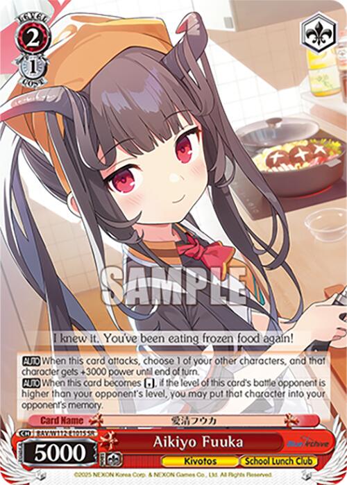 Aikiyo Fuuka (BAV/W112-E101S SR) [Blue Archive] | Cracking-Singles