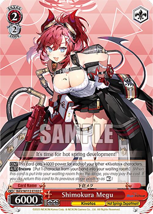 Shimokura Megu (BAV/W112-E102 C) [Blue Archive] | Cracking-Singles