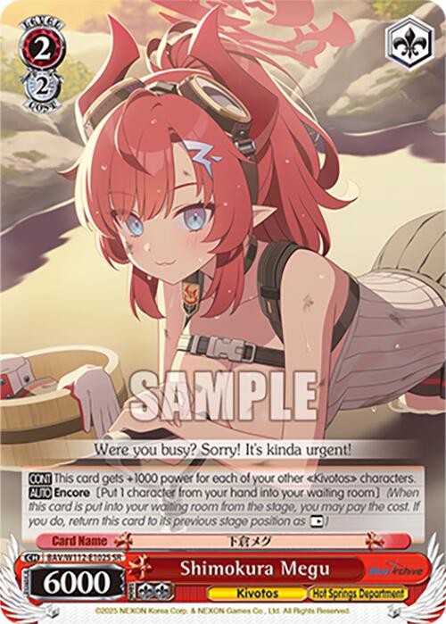 Shimokura Megu (BAV/W112-E102S SR) [Blue Archive] | Cracking-Singles
