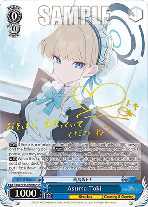Asuma Toki (BAV/W112-E108SP SP) [Blue Archive] | Cracking-Singles