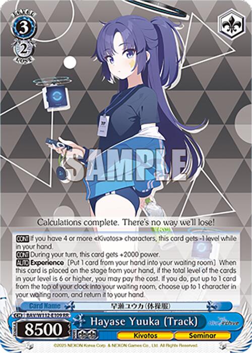 Hayase Yuuka (Track) (BAV/W112-E109 RR) [Blue Archive] | Cracking-Singles