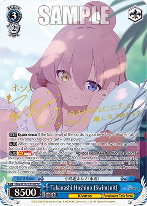 Takanashi Hoshino (Swimsuit) (BAV/W112-E110SP SP) [Blue Archive] | Cracking-Singles