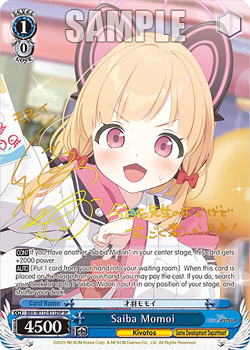 Saiba Momoi (BAV/W112-E112SP SP) [Blue Archive] | Cracking-Singles