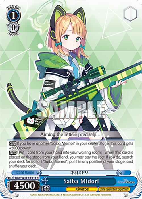 Saiba Midori (BAV/W112-E113 R) [Blue Archive] | Cracking-Singles