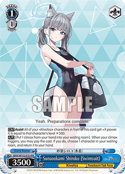 Sunaookami Shiroko (Swimsuit) (BAV/W112-E114 R) [Blue Archive] | Cracking-Singles