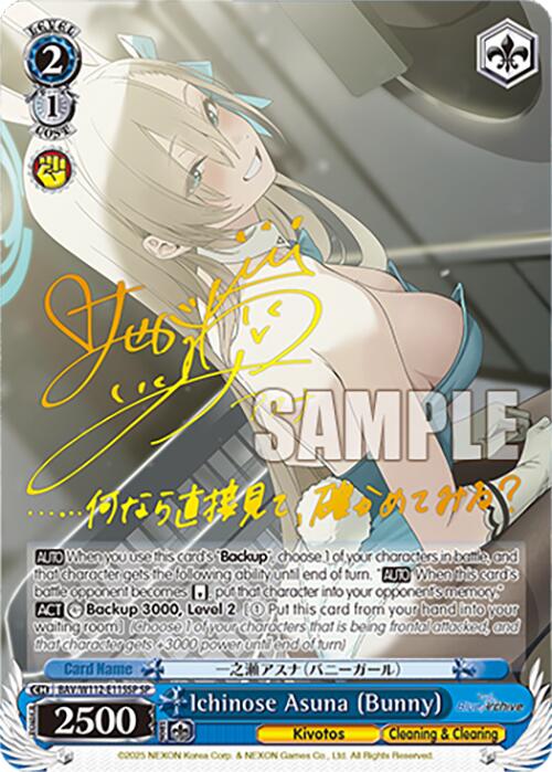 Ichinose Asuna (Bunny) (BAV/W112-E115SP SP) [Blue Archive] | Cracking-Singles