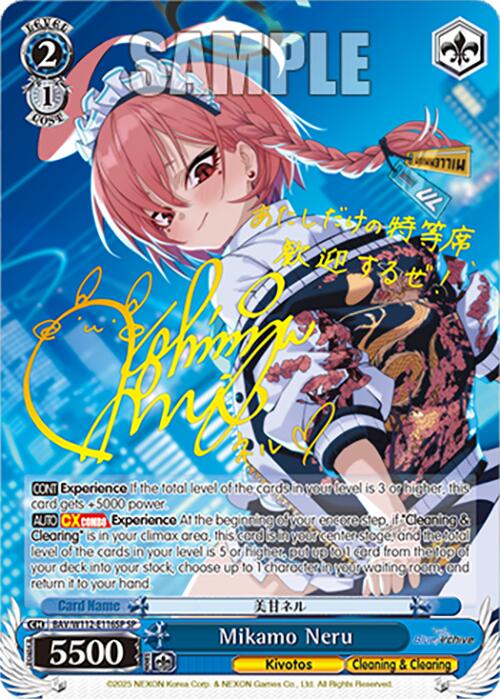 Mikamo Neru (BAV/W112-E116SP SP) [Blue Archive] | Cracking-Singles