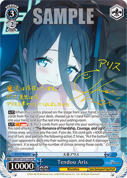 Tendou Aris (BAV/W112-E117SP SP) [Blue Archive] | Cracking-Singles