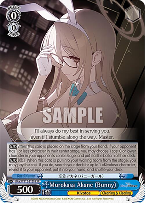 Murokasa Akane (Bunny) (BAV/W112-E120S SR) [Blue Archive] | Cracking-Singles