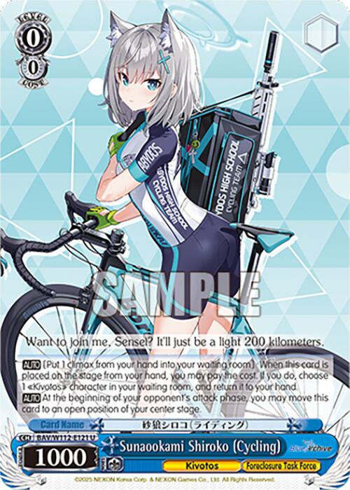 Sunaookami Shiroko (Cycling) (BAV/W112-E121 U) [Blue Archive] | Cracking-Singles