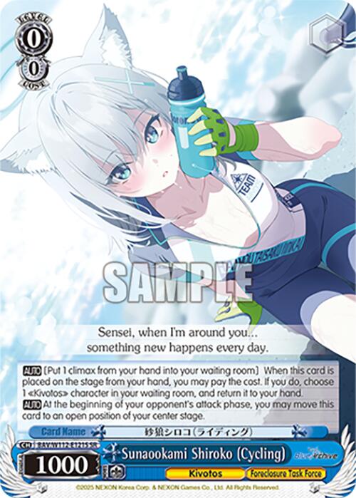 Sunaookami Shiroko (Cycling) (BAV/W112-E121S SR) [Blue Archive] | Cracking-Singles