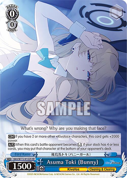 Asuma Toki (Bunny) (BAV/W112-E122S SR) [Blue Archive] | Cracking-Singles