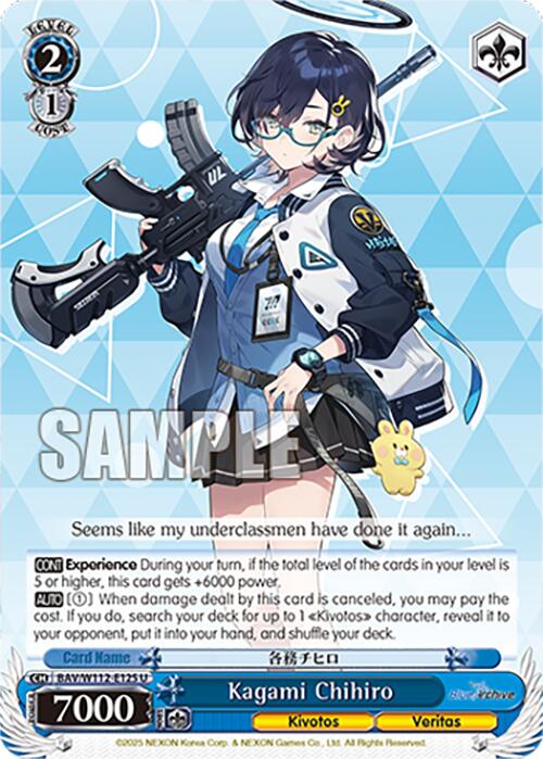 Kagami Chihiro (BAV/W112-E125 U) [Blue Archive] | Cracking-Singles