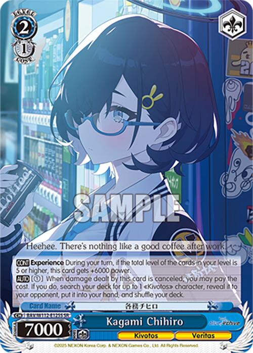 Kagami Chihiro (BAV/W112-E125S SR) [Blue Archive] | Cracking-Singles