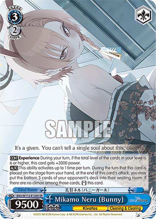 Mikamo Neru (Bunny) (BAV/W112-E126S SR) [Blue Archive] | Cracking-Singles