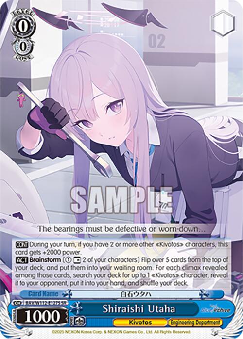 Shiraishi Utaha (BAV/W112-E127S SR) [Blue Archive] | Cracking-Singles