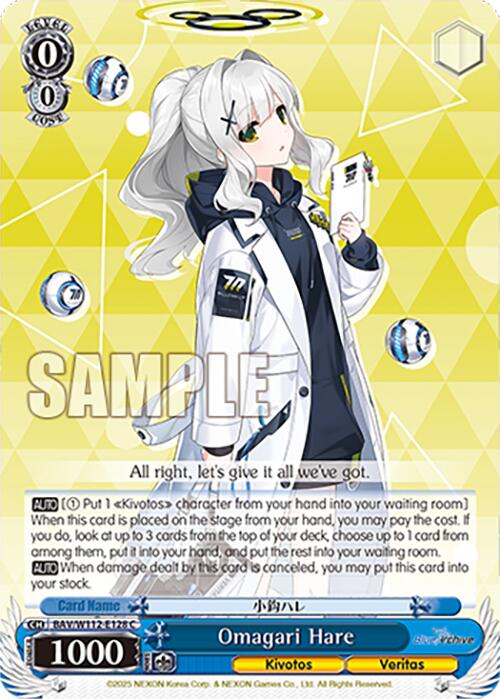 Omagari Hare (BAV/W112-E128 C) [Blue Archive] | Cracking-Singles