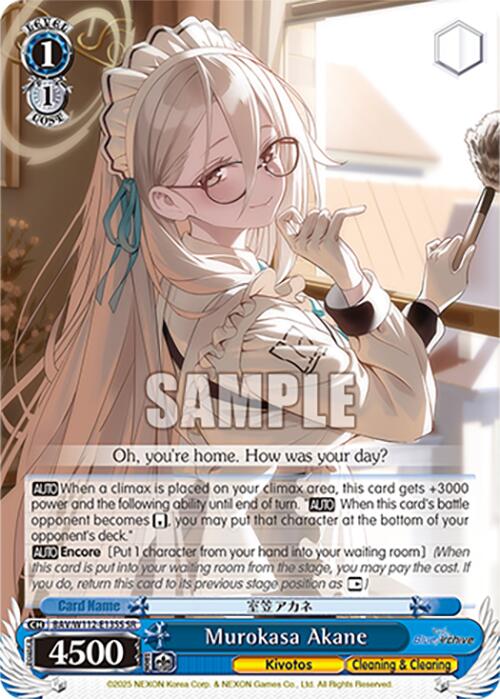 Murokasa Akane (BAV/W112-E135S SR) [Blue Archive] | Cracking-Singles