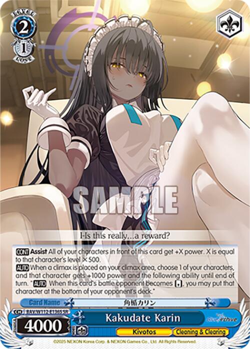 Kakudate Karin (BAV/W112-E136S SR) [Blue Archive] | Cracking-Singles