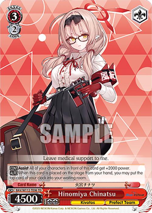 Hinomiya Chinatsu (BAV/W112-TE06 TD) [Blue Archive] | Cracking-Singles