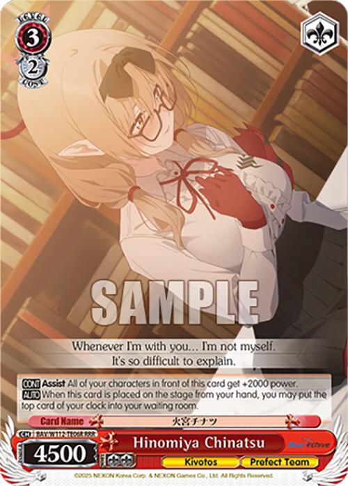Hinomiya Chinatsu (BAV/W112-TE06RRR RRR) [Blue Archive] | Cracking-Singles