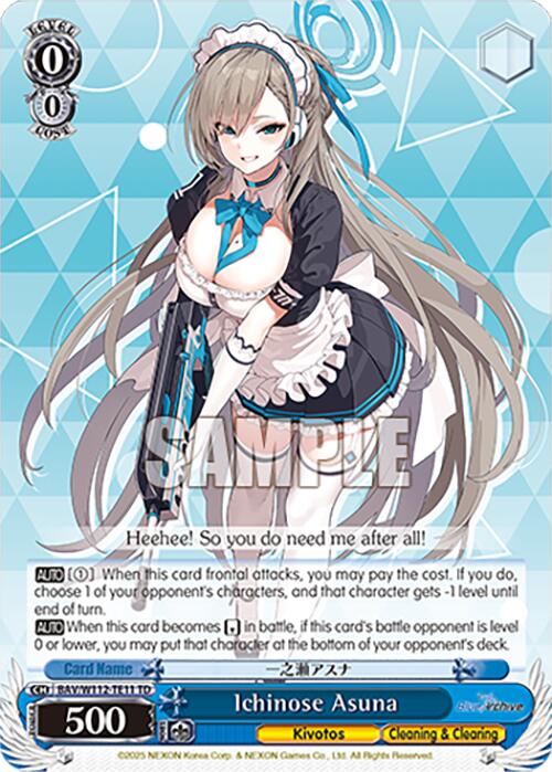 Ichinose Asuna (BAV/W112-TE11 TD) [Blue Archive] | Cracking-Singles