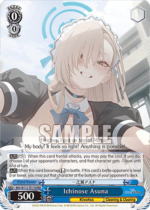 Ichinose Asuna (BAV/W112-TE11RRR RRR) [Blue Archive] | Cracking-Singles