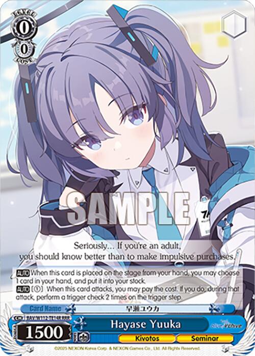 Hayase Yuuka (BAV/W112-TE14RRR RRR) [Blue Archive] | Cracking-Singles