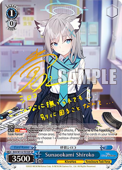 Sunaookami Shiroko (BAV/W112-TE15SP SP) [Blue Archive] | Cracking-Singles