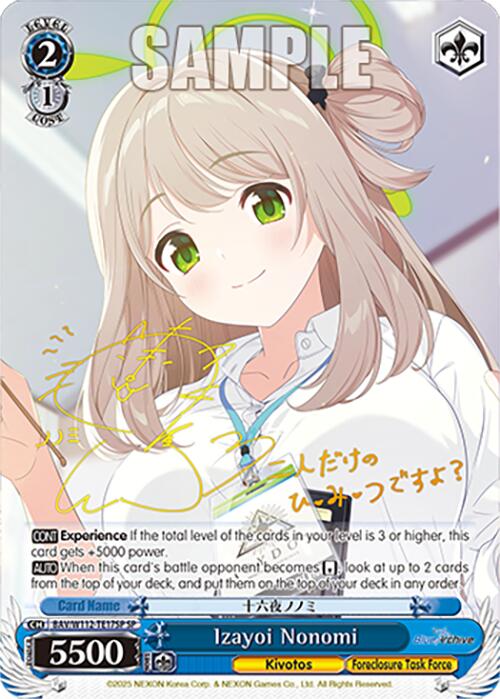 Izayoi Nonomi (BAV/W112-TE17SP SP) [Blue Archive] | Cracking-Singles