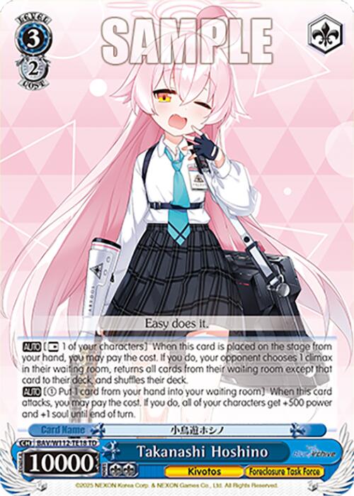 Takanashi Hoshino (BAV/W112-TE18 TD) [Blue Archive] | Cracking-Singles