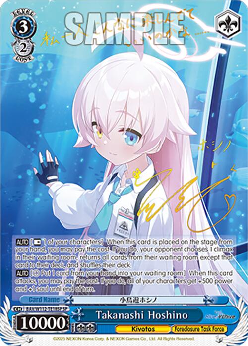 Takanashi Hoshino (BAV/W112-TE18SP SP) [Blue Archive] | Cracking-Singles