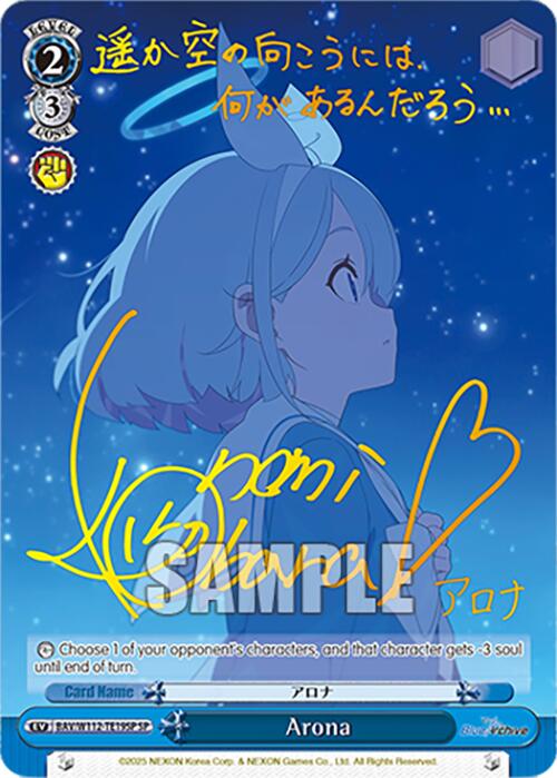 Arona (BAV/W112-TE19SP SP) [Blue Archive] | Cracking-Singles