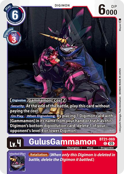 GulusGammamon [BT21-069] [World Convergence] | Cracking-Singles