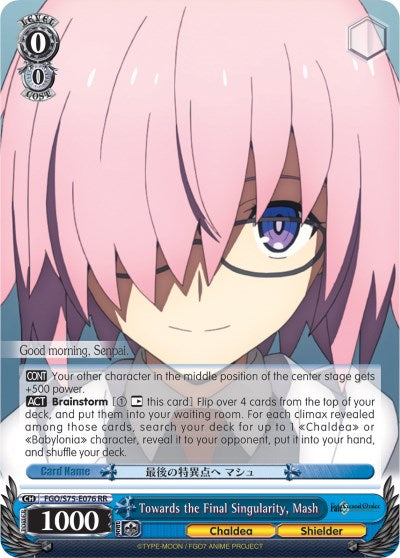 Towards the Final Singularity, Mash (FGO/S75-E076 RR) [Fate/Grand Order Absolute Demonic Front: Babylonia] | Cracking-Singles