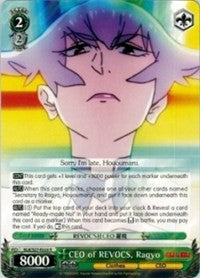 CEO of REVOCS, Ragyo (KLK/S27-E026 R) [KILL la KILL] | Cracking-Singles