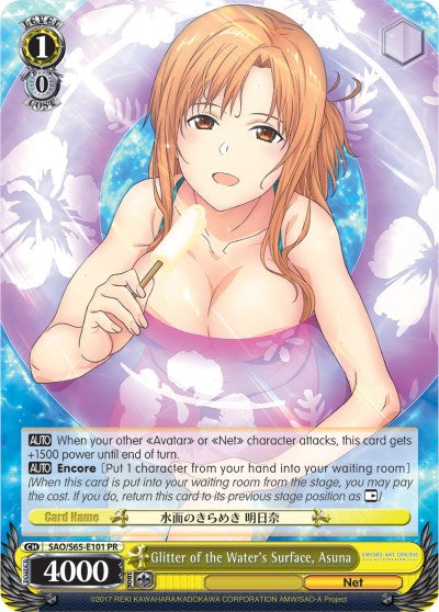Glitter of the Water's Surface, Asuna (SAO/S65-E101 PR) [Sword Art Online -Alicization-] | Cracking-Singles