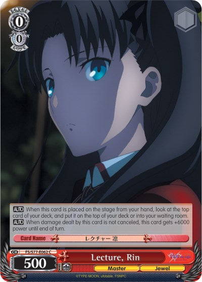 Lecture, Rin (FS/S77-E062 C) [Fate/Stay Night [Heaven's Feel] Vol.2] | Cracking-Singles